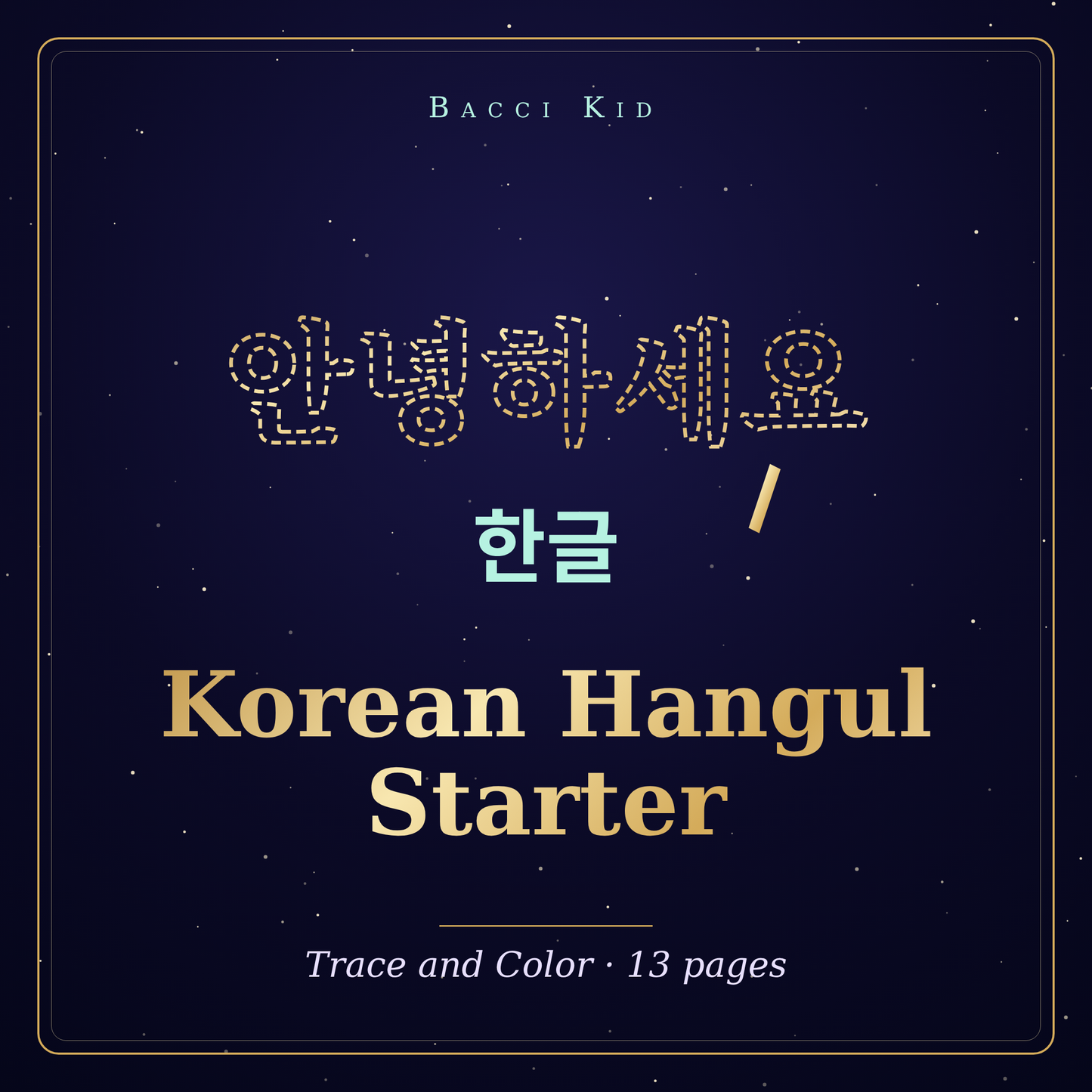 Bacci Kid Korean Hangul Starter: Trace and Color