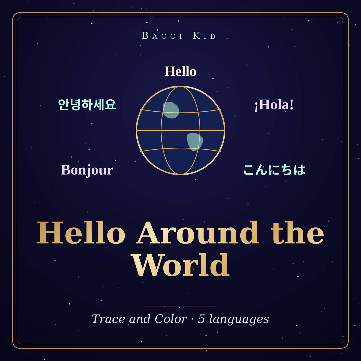 Hello Around the World: Trace and Color Pack